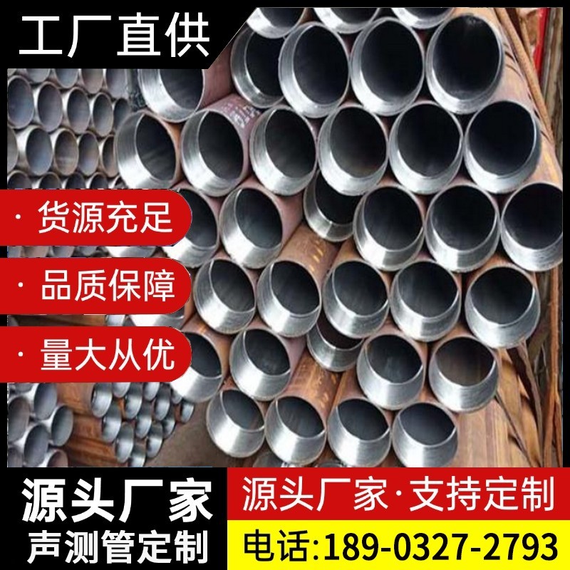 声测管