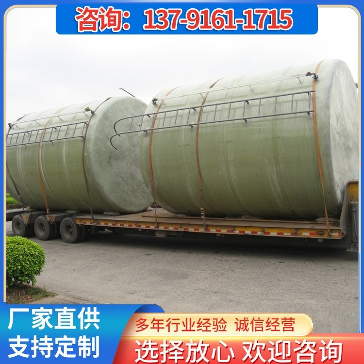 玻璃钢储罐