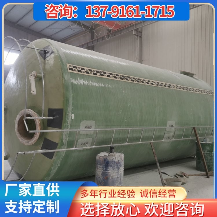 玻璃钢储罐