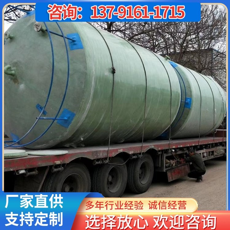 玻璃钢储罐