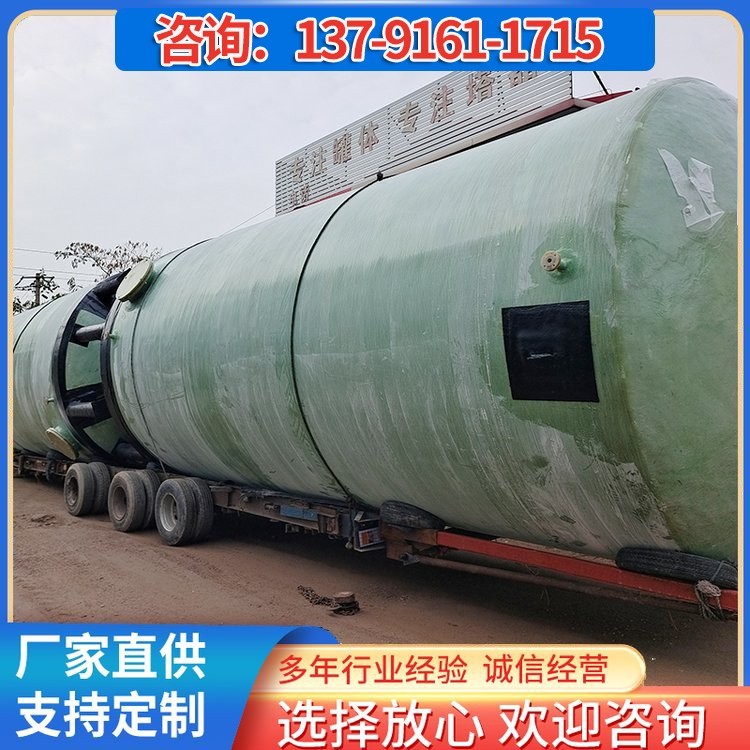 玻璃钢储罐