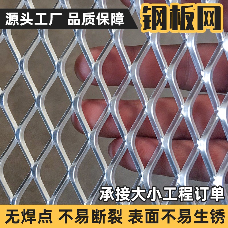 张拉网 拉伸网 铝拉网