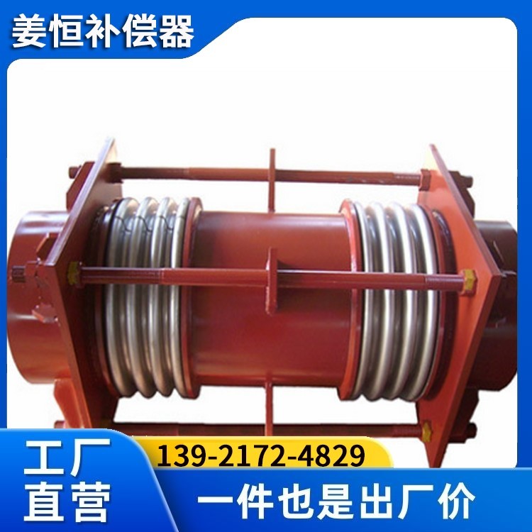 大拉杆横向型补偿器