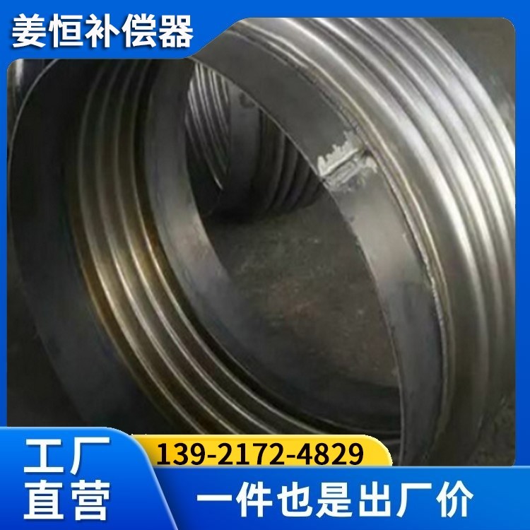 烟道金属补偿器