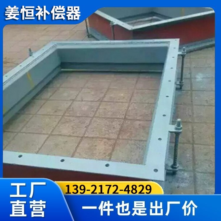 方形非金属补偿器