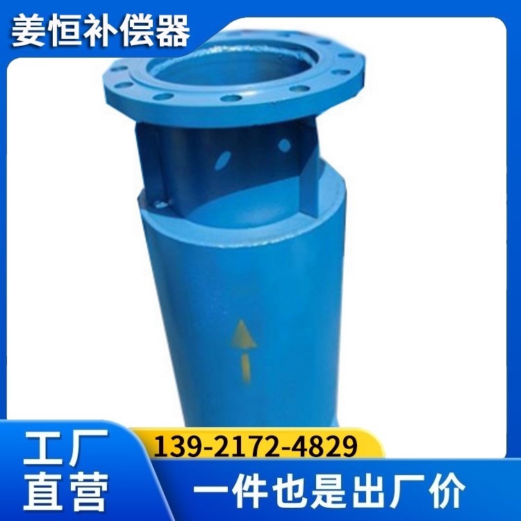 无约束管道补偿器