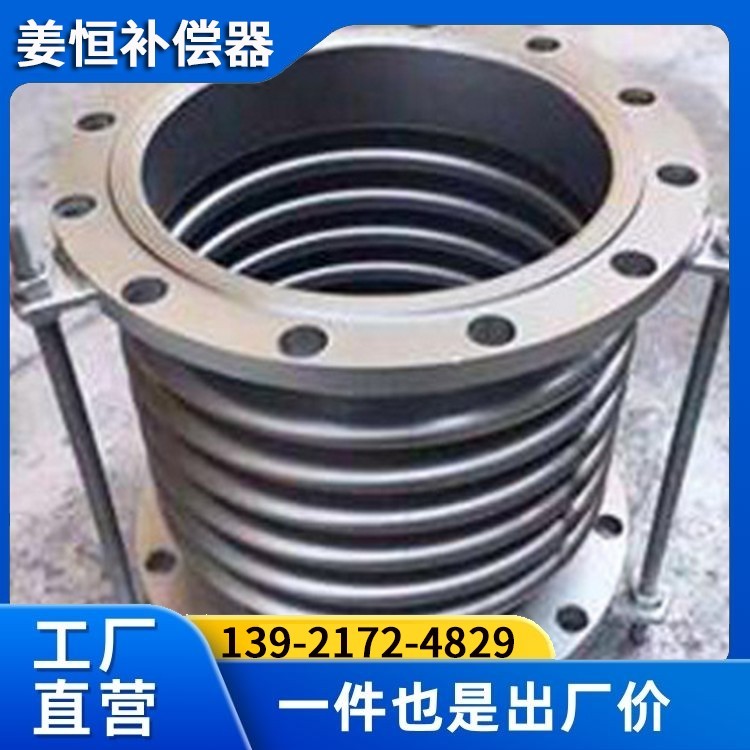热力管道补偿器