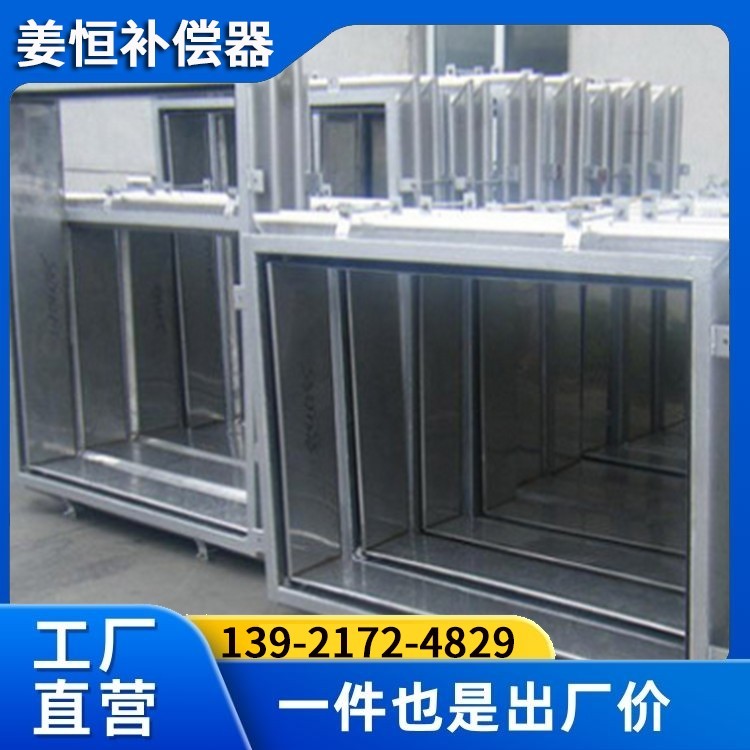 直角方波管道补偿器