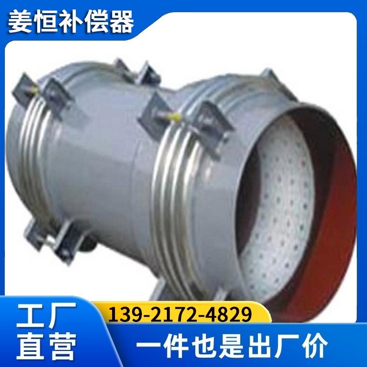电厂煤粉管道贴陶瓷补偿器