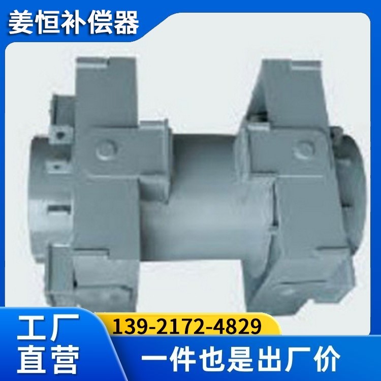 复式万向铰链型波纹补偿器