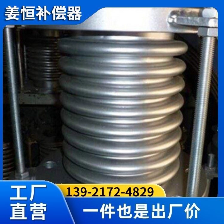 波纹补偿器