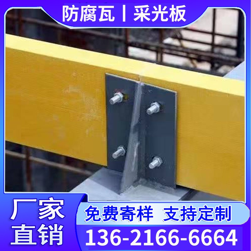 防腐檩条开孔与檩托镀锌板