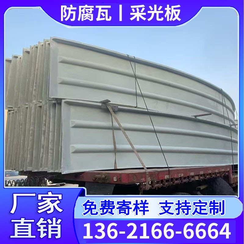 玻璃钢污水池盖板