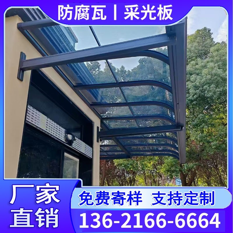 欧式耐力板雨棚
