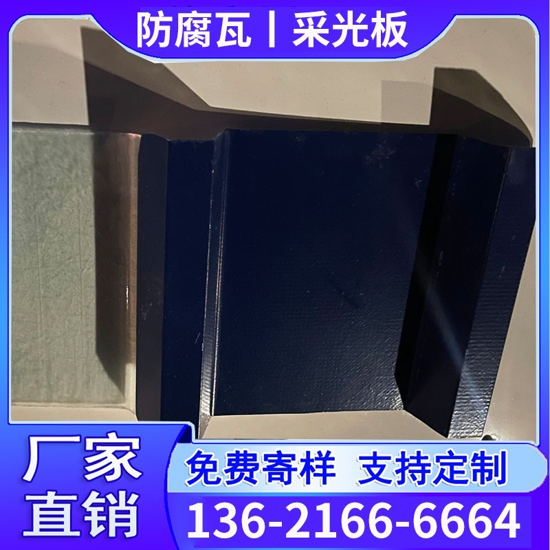 安德瓦