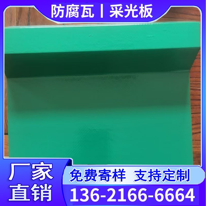 安德瓦