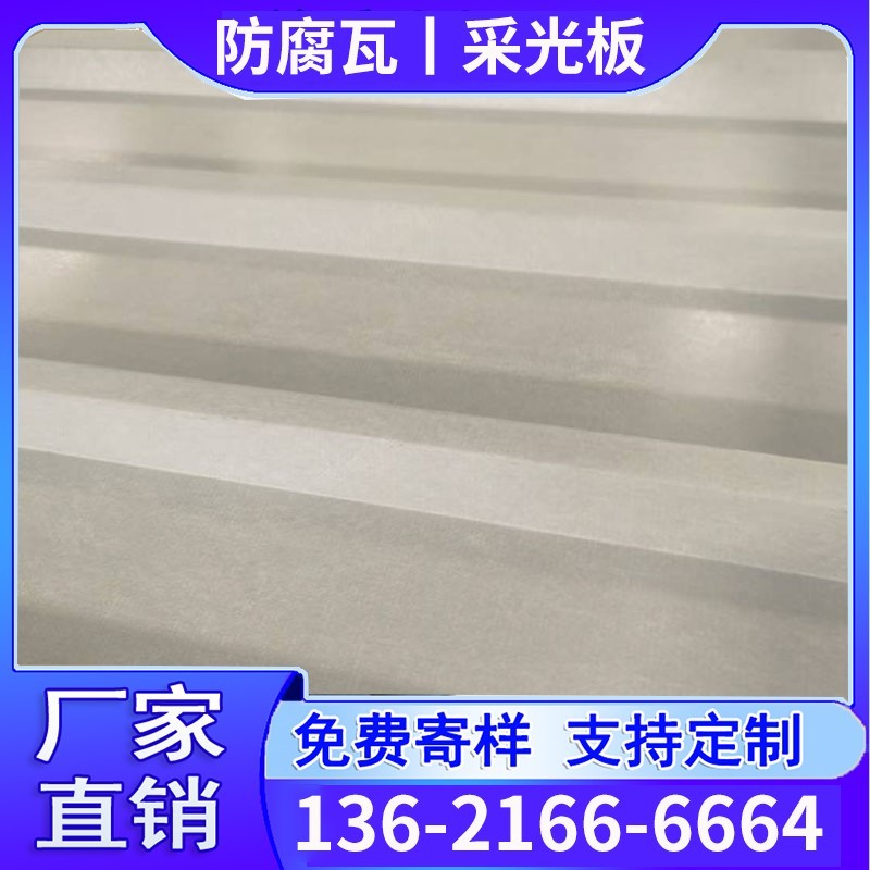 安德瓦